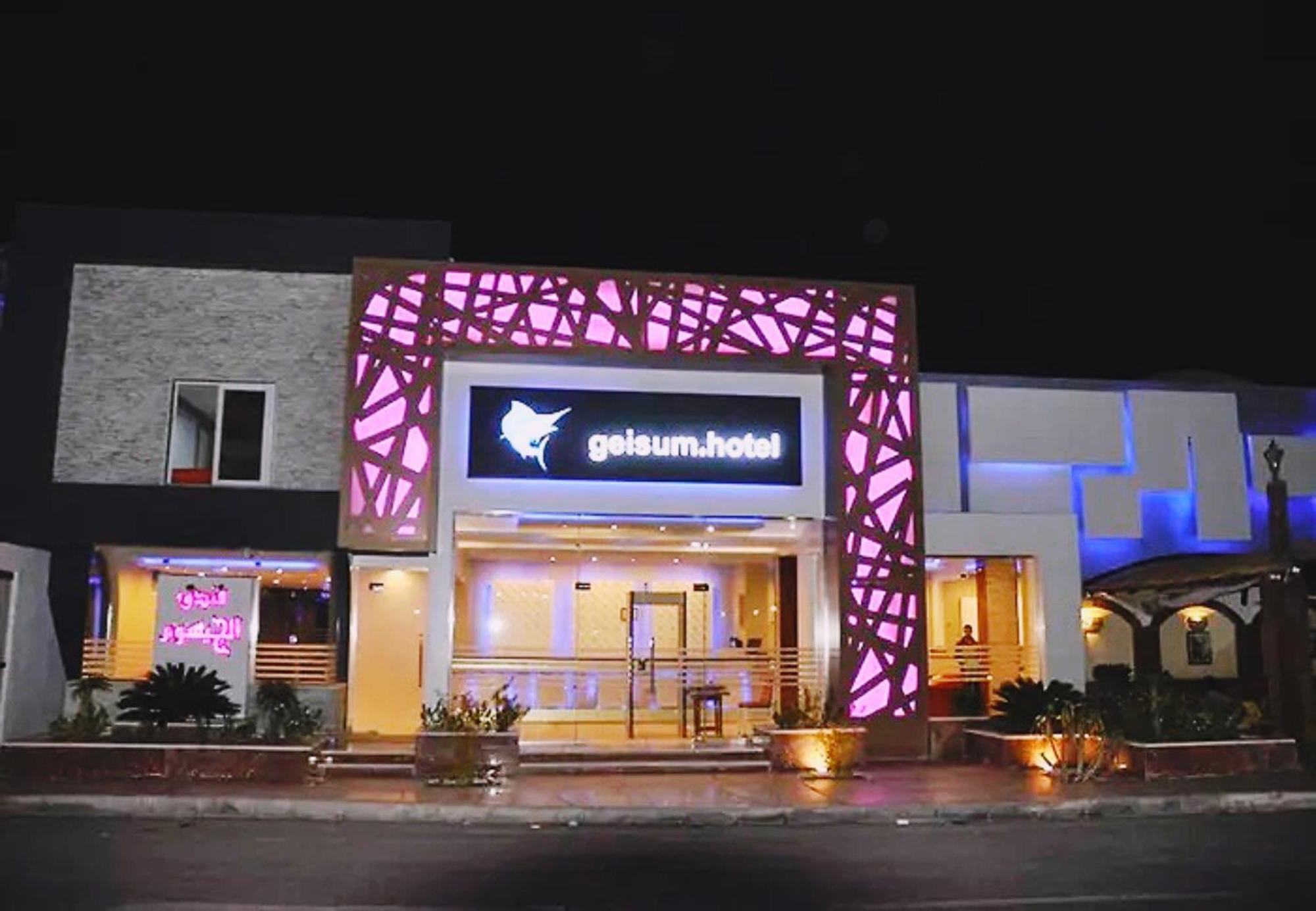 El Geisum Beach Hotel Hurghada Esterno foto